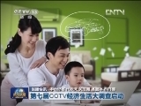 国内联播快讯
