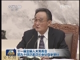 新闻联播完整版视频 20121227