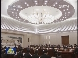 十一届全国人大常委会第九十四次委员长会议在京举行