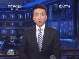 新华社综述：中央主要新闻媒体推出改进文风系列评论
