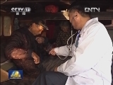 山东济宁：万名保健医生进村义诊