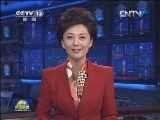 新闻联播完整版视频 20121228