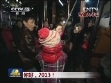 你好，2013！