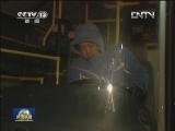 新闻联播完整版视频 20130103