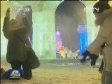 国内联播快讯
