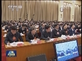 全国政法工作电视电话会议召开