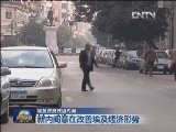 埃及政府改组内阁