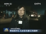 美国前州长与谷歌高管访问朝鲜