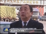 【菜价观察】菜价在连续上涨后开始回落