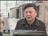 哈尔滨：一把尺子治理万处违章建筑