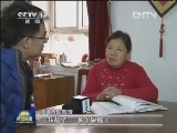 【起起落落看物价】百姓小账本 涨跌“心”感受