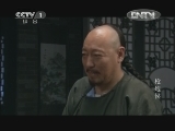 枪炮侯 13集