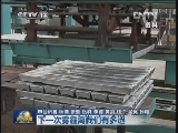 下一次雾霾离我们有多远