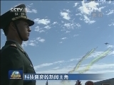科技盛宴的新闻主角