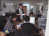 农民工订票不容易 志愿者来帮忙