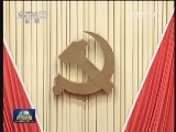 新闻联播完整版视频 20130123