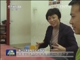 【走基层·吾老吾幼】“江家院”被拐儿童寻亲记