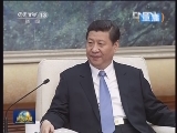 《新闻联播》 20130125 21：00