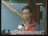 第八次湄公河联合巡逻执法行动开始