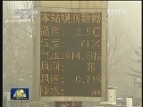 中东部地区雾霾面积超百万平方公里
