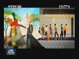 国内联播快讯