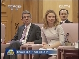 温家宝出席外国专家座谈会