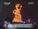 国内联播快讯