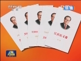 《江泽民文选》第三卷外文版出版发行