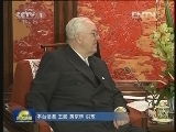 王岐山会见英国客人