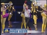 央视2013蛇年春晚节目单公布