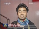 【新春走基层·百姓心声】过年回家 第一句话会说啥？