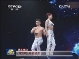 幕后看春晚：为了除夕的陪伴
