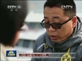 走向阳光的爱情
