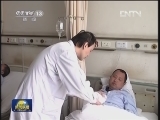 新闻联播完整版视频 20130219