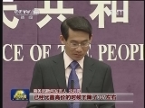 商务部：餐饮领域奢华消费势头得到遏制