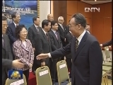 吴邦国出席纪念澳门基本法颁布20周年启动大会