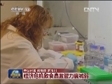 捷克首次卷入“马肉风波”
