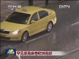 美国中西部遭遇暴雪袭击