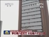 朝鲜将向外国人开放手机互联网服务