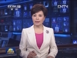 伊朗宣布发现新铀矿