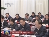 习近平强调 依法治国依法执政依法行政共同推进 法治国家法治政府法治社会一体建设