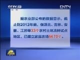 【贯彻十八大·开局新举措】家庭农场 拉动农民增收的新举措