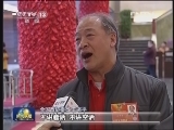 全国政协委员抵京 感受务实新风