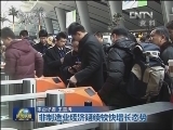 【2月份非制造业PMI公布】非制造业经济延续较快增长态势