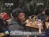 【聚焦两会·中国梦 我的梦】你的梦想是什么？两会你关注什么？