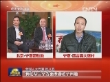 【聚焦两会·见证履职】解决宁夏缺水之困 见证代表推动力