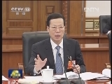 张高丽参加天津代表团审议