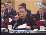 新闻联播完整版视频 20130309