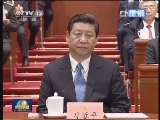 《新闻联播》 20130312 21：00