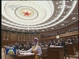 十二届全国人大一次会议主席团举行第四次会议